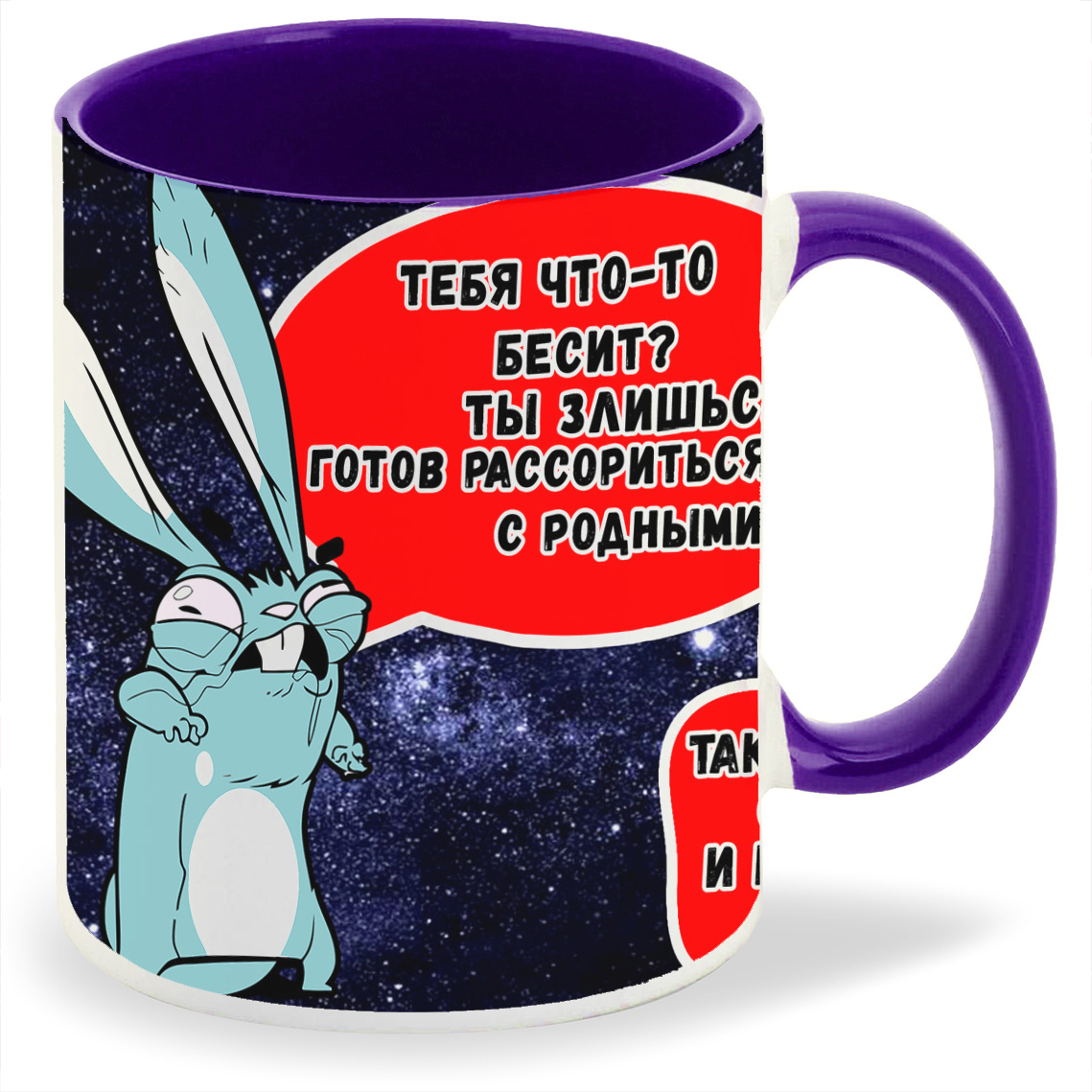 

Кружка CoolPodarok Ты мой краш, Ты мой краш