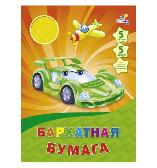 

Бумага цветная 5л Unnika Машинки Дизайн