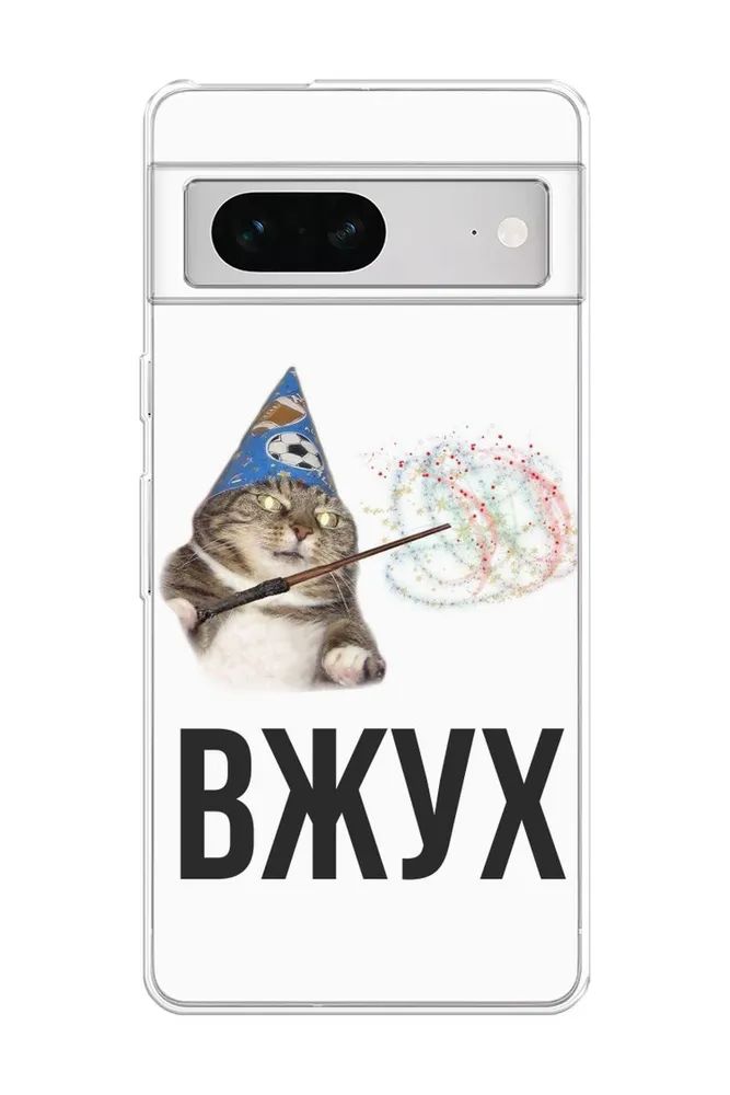 

Чехол Awog на Google Pixel 7 "Вжух 2", Разноцветный
