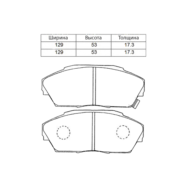 

Колодки тормозные передние Honda Accord III/Accord III Aerodeck/Prelude III 85>92 Rover 80