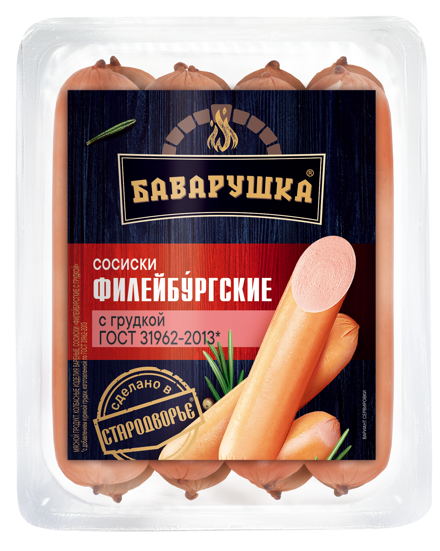 

Сосиски Баварушка Филейбургские, с грудкой, 330 г
