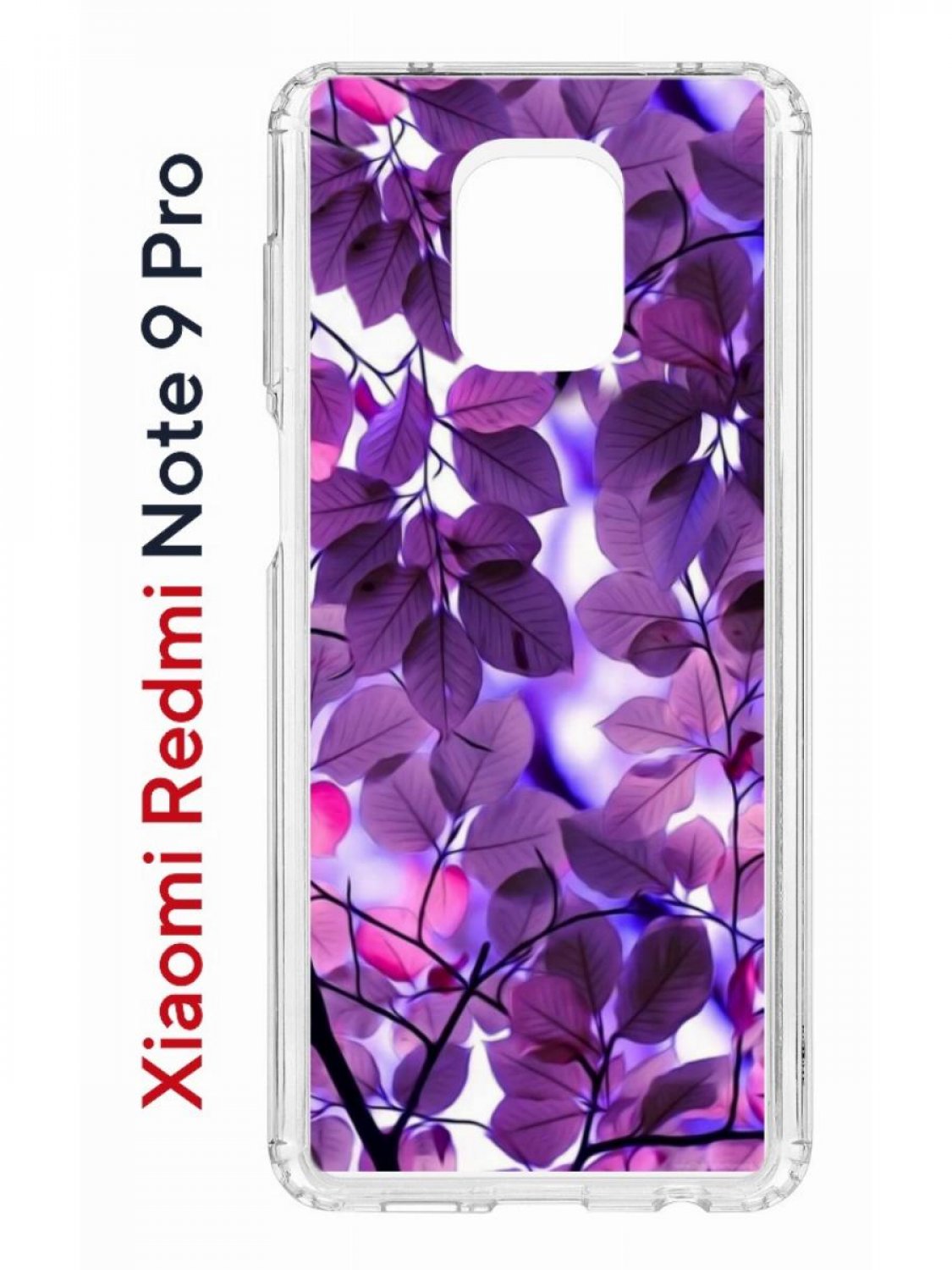 Чехол на Redmi Note 9 Pro/9s/9 Pro Max Kruche Print Purple leaves,противоударный бампер