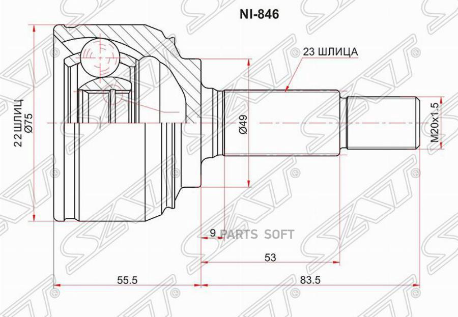 

SAT NI846 Шрус наружный NISSAN NOTE E11 06-13/MICRA K12 02-10 1шт