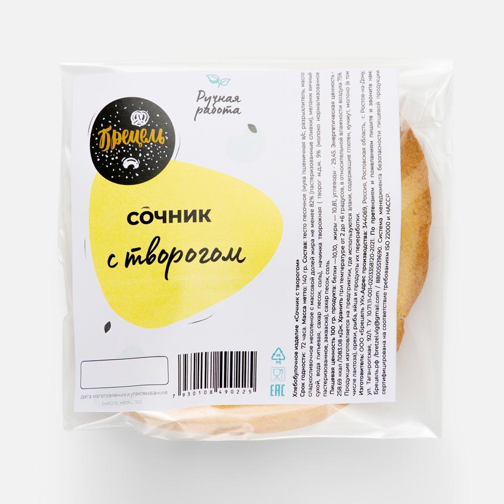 

Сочник Брецель с творогом, 140 г