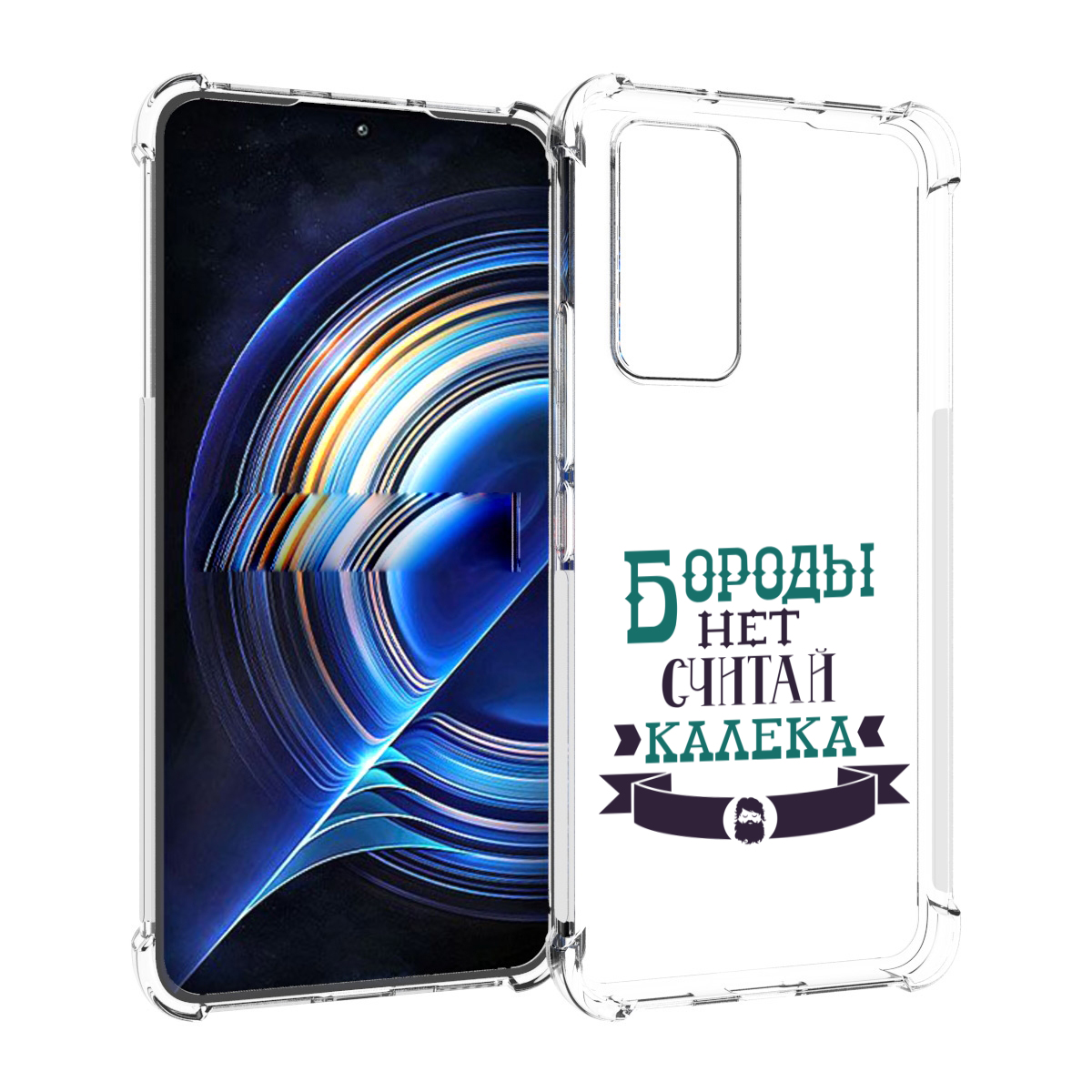 

Чехол MyPads Бороды нет считай калека для Tecno Camon 19 Neo, Прозрачный, Tocco
