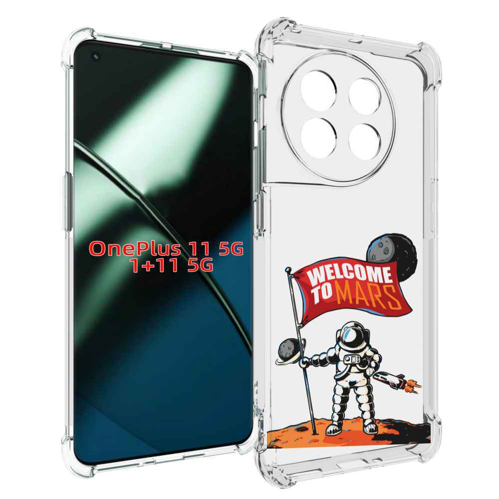 

Чехол MyPads Вэлком-Марс для OnePlus 11, Прозрачный, Tocco