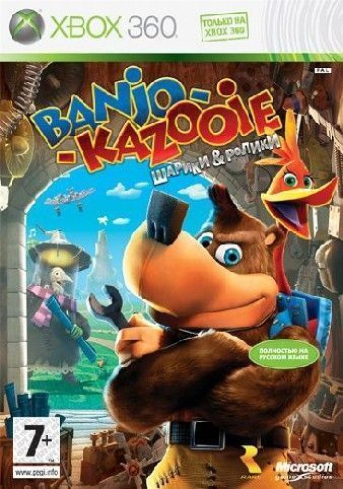 

Игра Banjo Kazooie (Xbox 360, полностью на русском языке), banjo kazooie shariki and roliki russkaya versiya xbox 360 xbox one