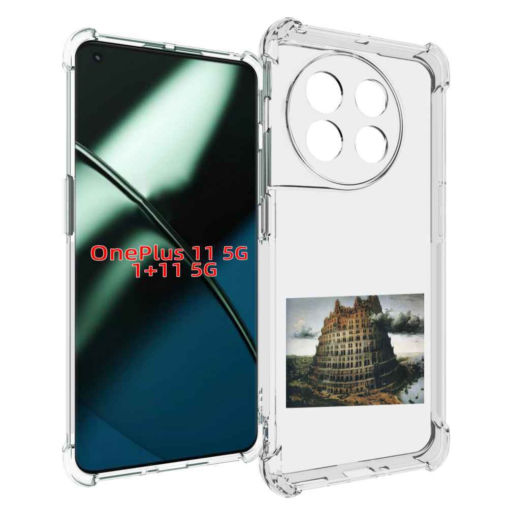

Чехол MyPads Горгород Oxxxymiron для OnePlus 11, Прозрачный, Tocco