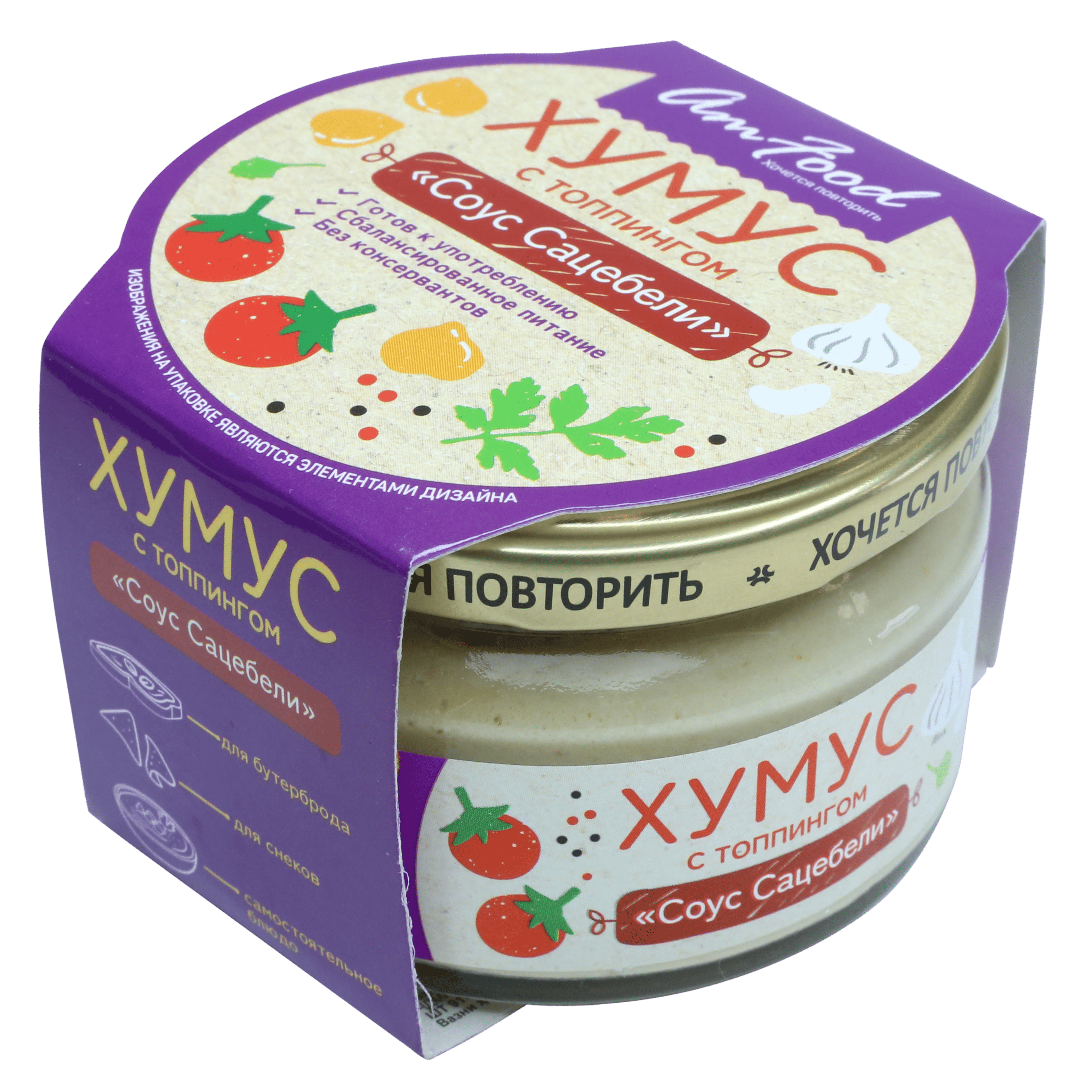 

Хумус с топпингом AmFood Соус Сацебели Без консервантов, 200 г