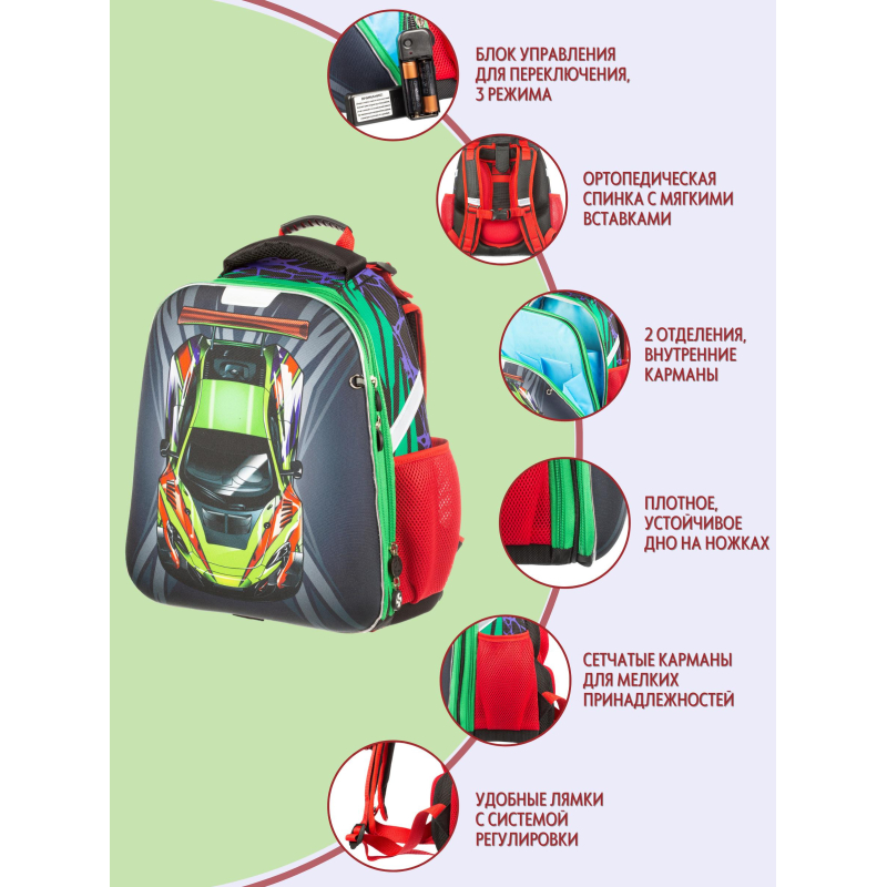 Ранец №1School X-treme, 2 отд., эргоном. спинка, светящийся кант