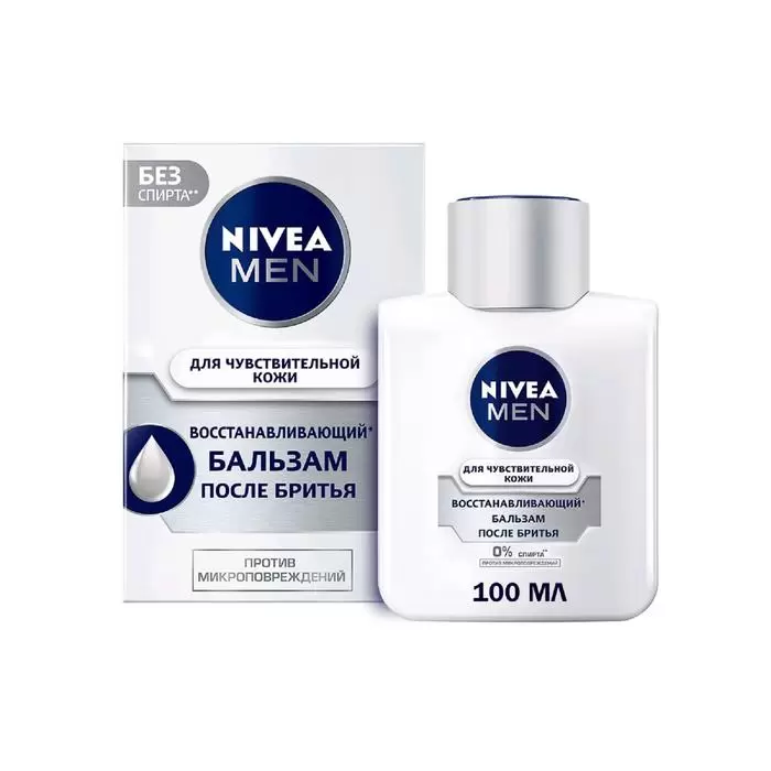 Бальзам после бритья нивея для чувствительной. Nivea for men увлажняющий бальзам после бритья по русски. Картинки бальзамов после бритья нивея. Бальзам после бритья нивея белое как молоко.