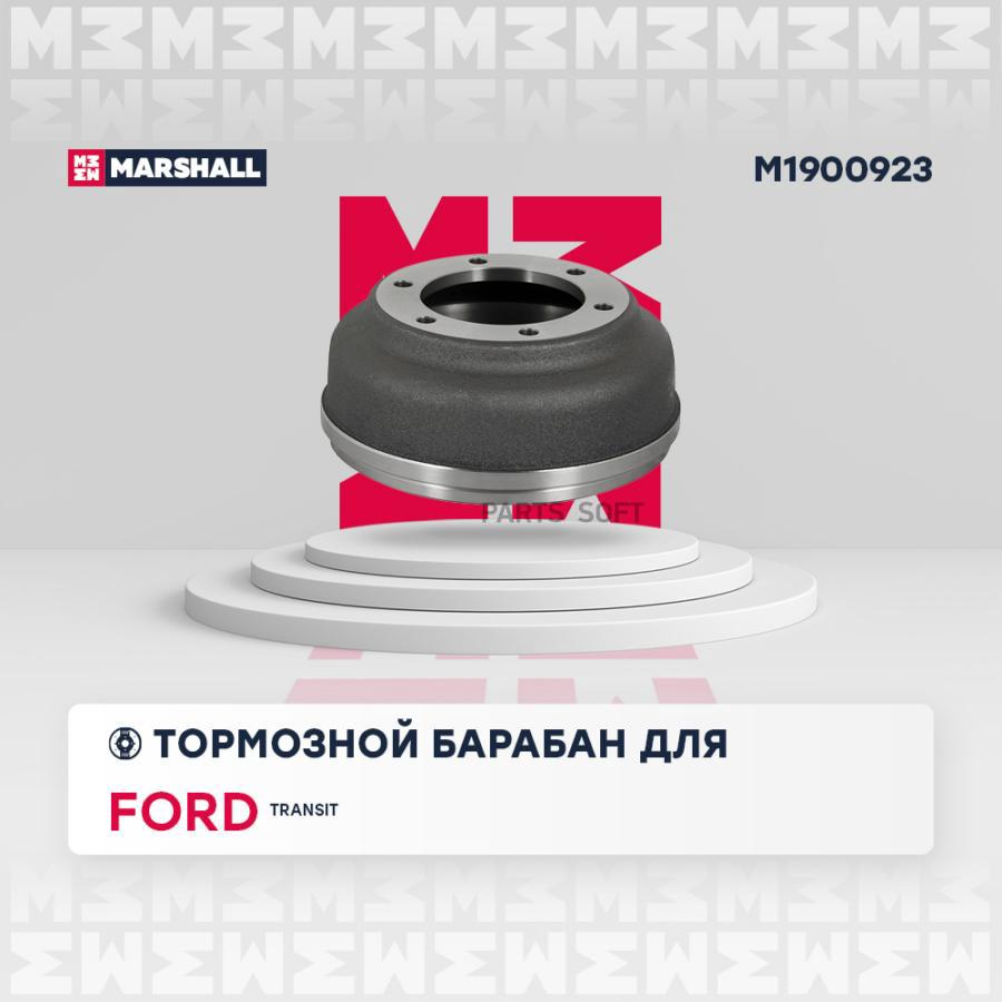 

Тормозной барабан задний Ford Transit VI 00- (сдвоенные шины) /кросс-номер TRW DB4315 /OEM