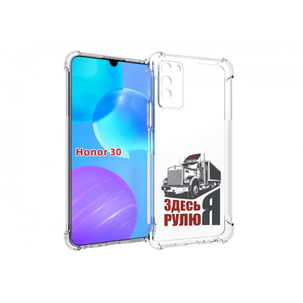 

Чехол MyPads здесь я рулю для Huawei Honor 30 Lite, Tocco