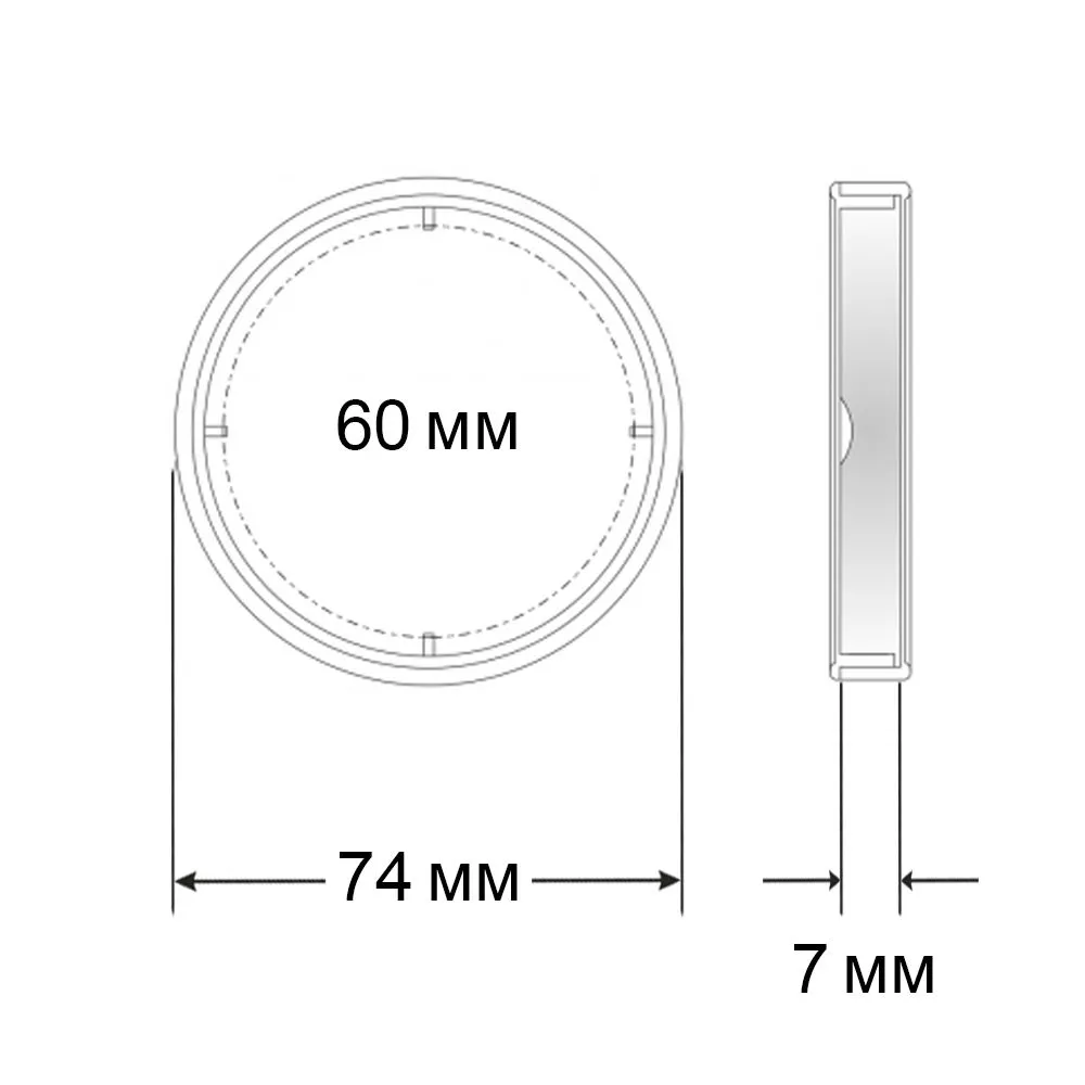 

Капсулы для монет Coin Box 67000711, 60 мм 5 шт