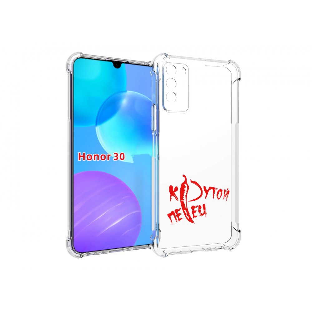 

Чехол MyPads крутой перец для Huawei Honor 30 Lite, Tocco