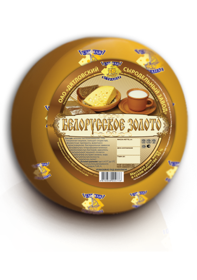 

Сыр полутвердый Молочный мир Белорусское золото 45%