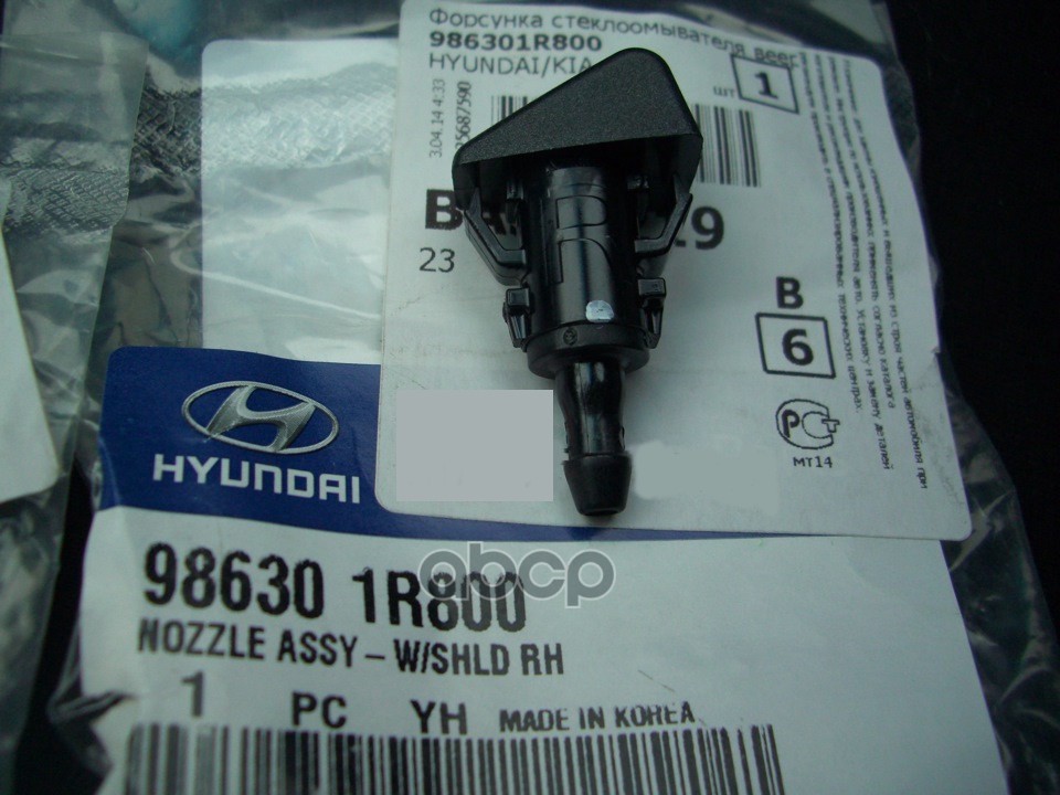

Форсунка Омывателя Стекла 98630-1r800 Nsii0006972614 Hyundai-KIA арт. 986301R800