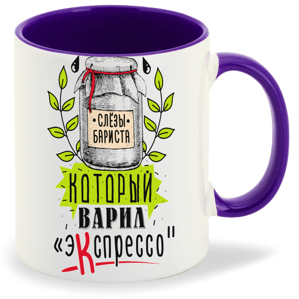 

Кружка CoolPodarok Гордая птица за еду не работает, Гордая птица за еду не работает
