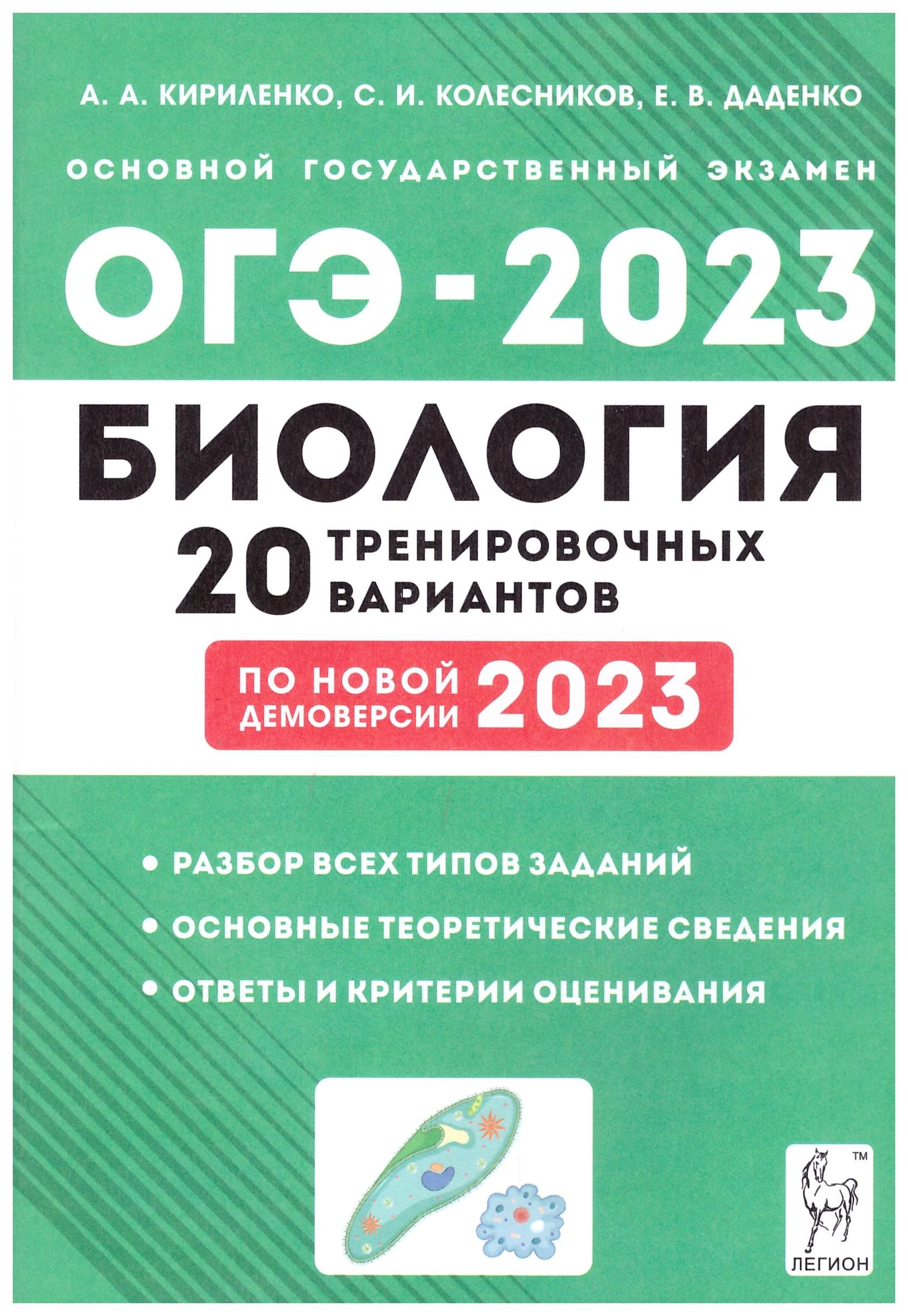 Сколько Стоит Купить Огэ По Математике 2025