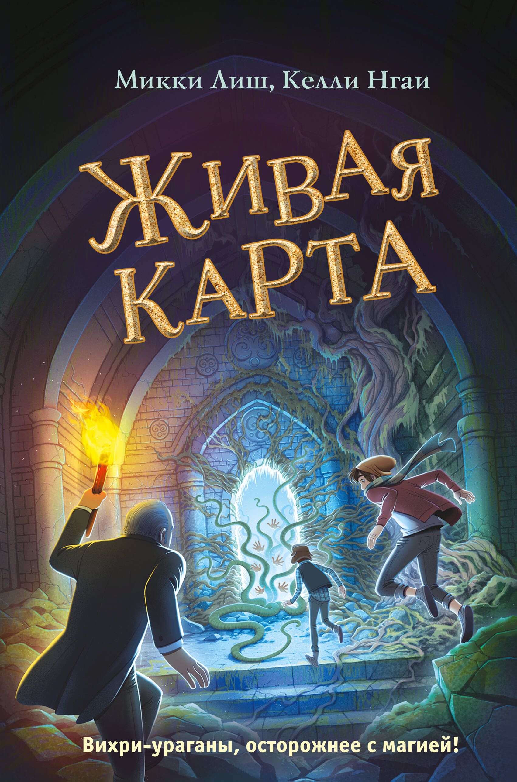 

Живая Карта (#2)