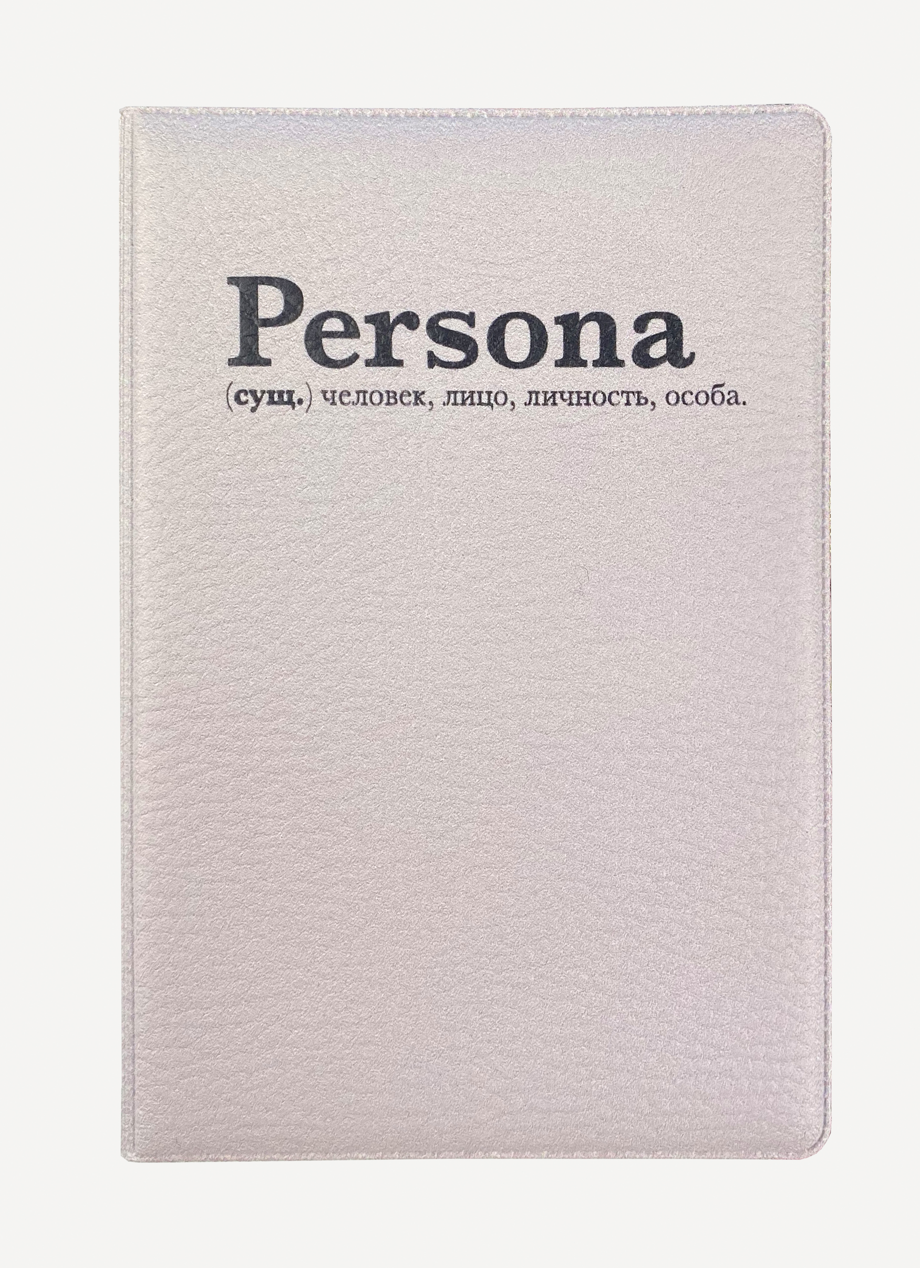 Обложка для паспорта женская Wonder me gift Мрамор пыльно-розовая