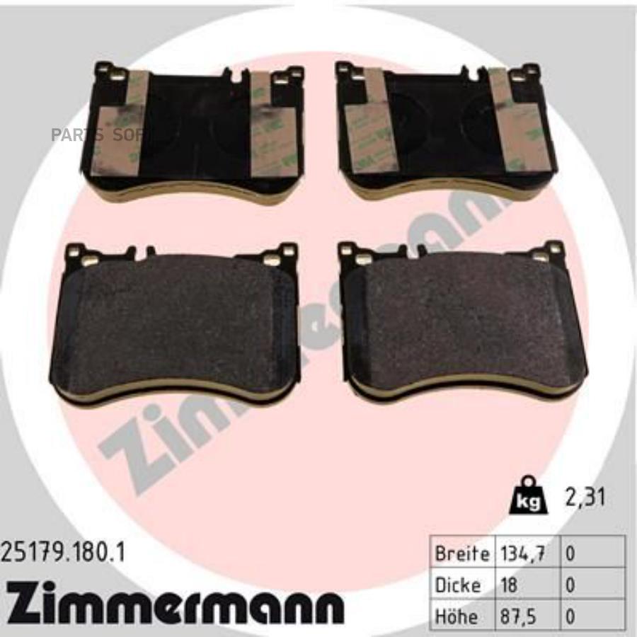 

Колодки MERCEDES-BENZ S-CLASS, SL 12- ZIMMERMANN