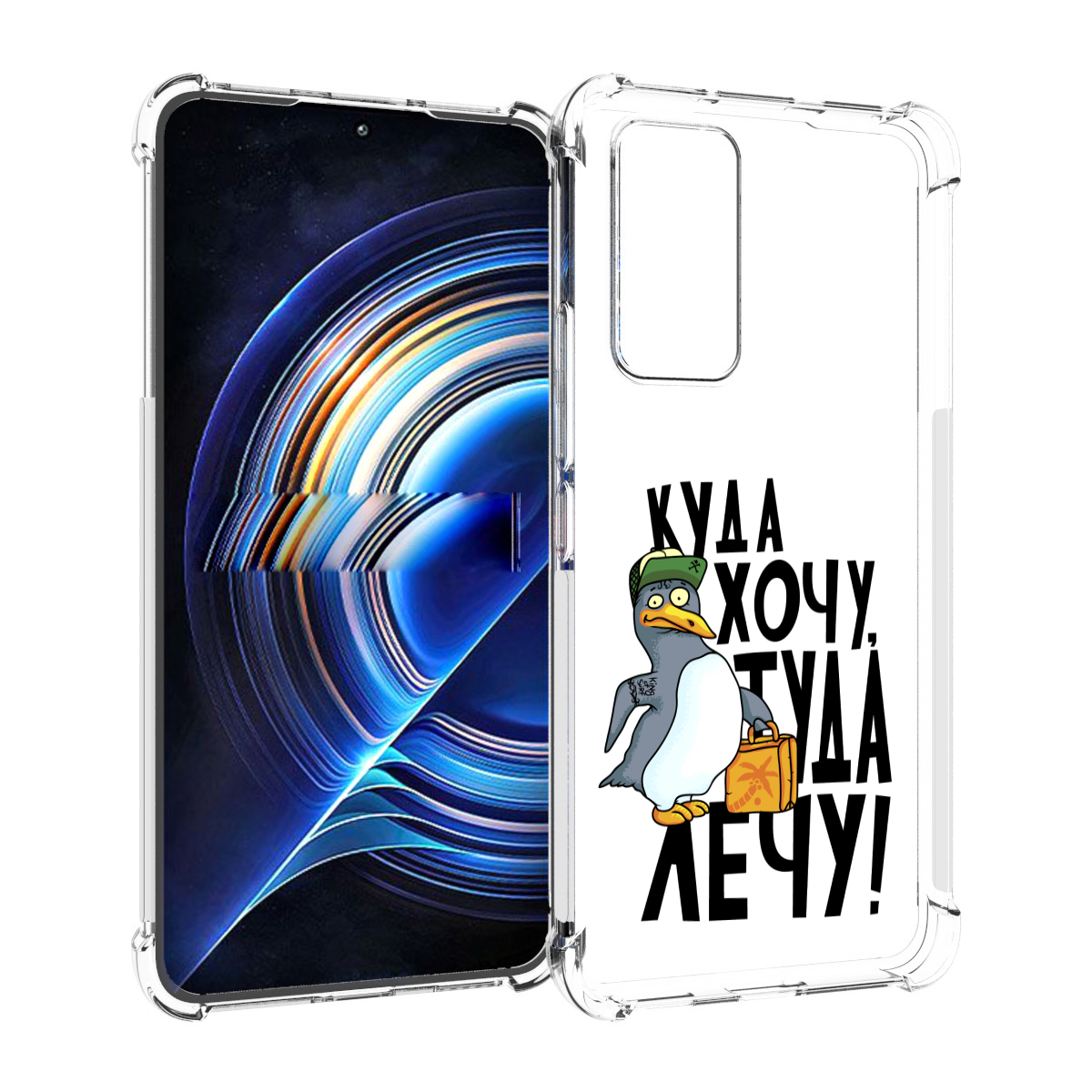

Чехол MyPads куда хочу туда лечу для Tecno Camon 19 Neo, Прозрачный, Tocco