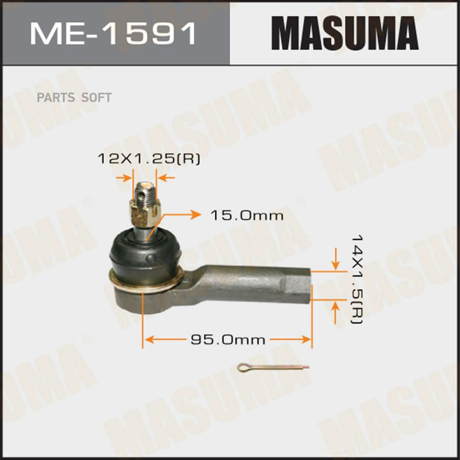

Наконечник рулевой Masuma ME1591
