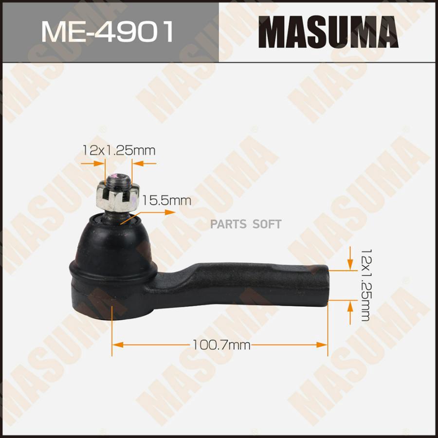 

Наконечник Рулевой Тяги Toyota Almera / N16e Rh/Lh Masuma Me-4901 Masuma арт. ME-4901