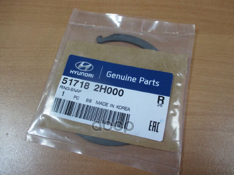 

Кольцо Стопорное Подшипника HYUNDAIKIA 517182H000