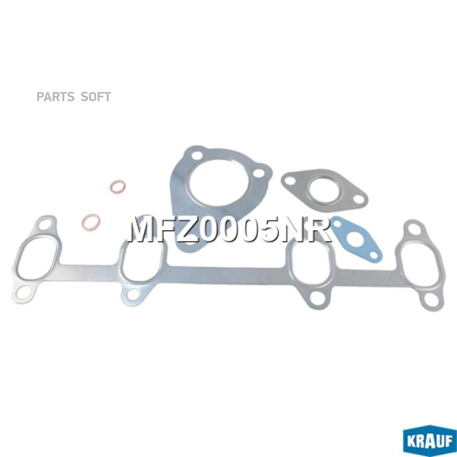 

KRAUF Комплект прокладок турбокомпрессора KRAUF MFZ0005NR