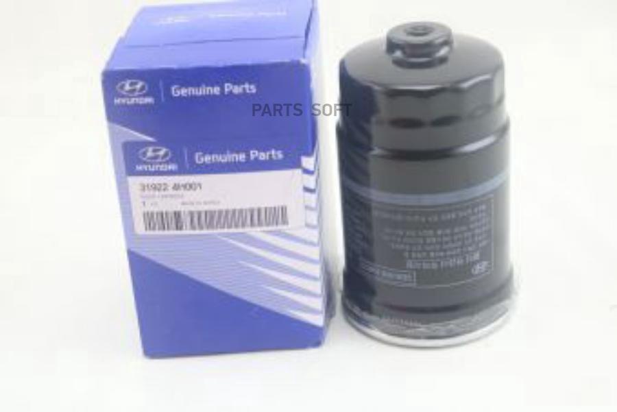 

Фильтр Топливный HYUNDAIKIA 319224H001
