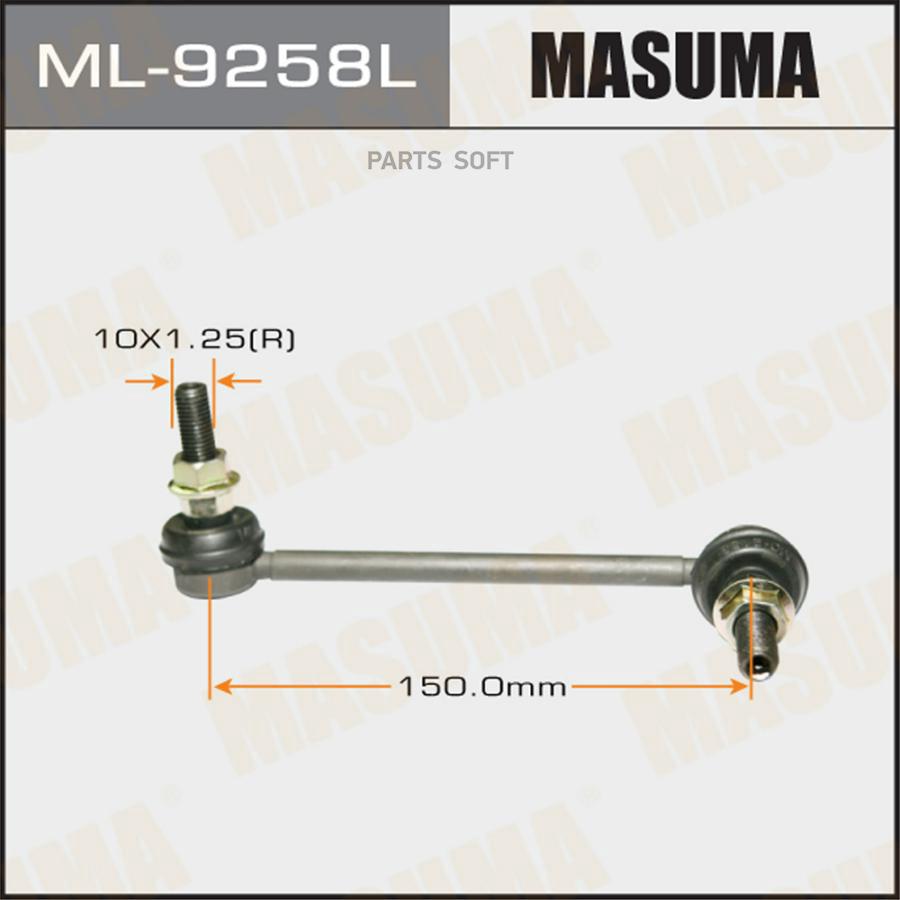 

Стойка Стабилизатора Masuma Ml9258L