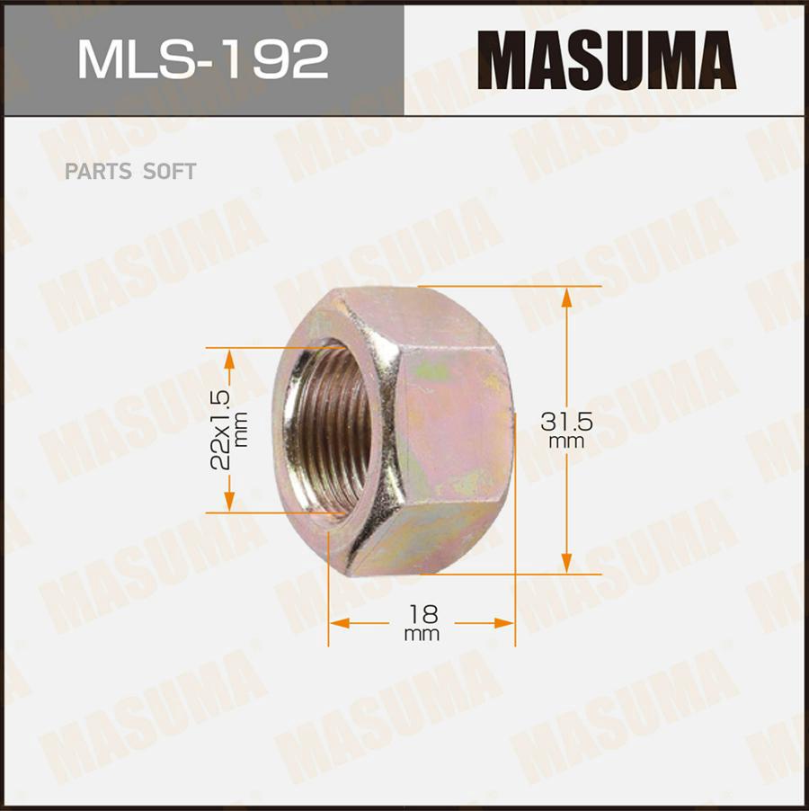 

Гайка MASUMA MLS-192