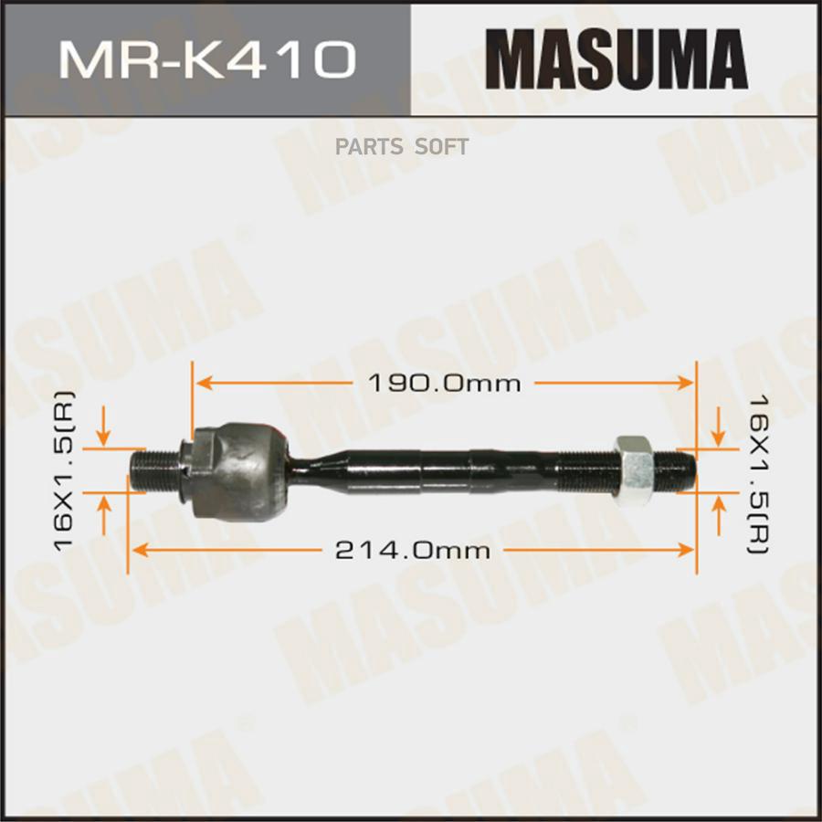 

Рулевая тяга MASUMA mrk410
