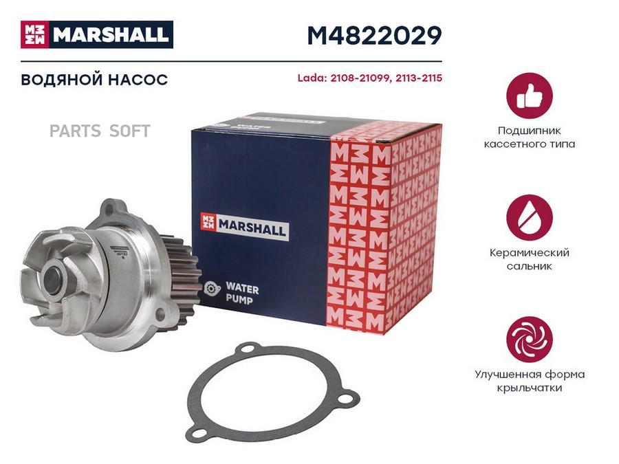 

Водяная помпа для Lada 2108-21099 86- / 2113-2115 04- SKF VKPC 88203 / 21011307010