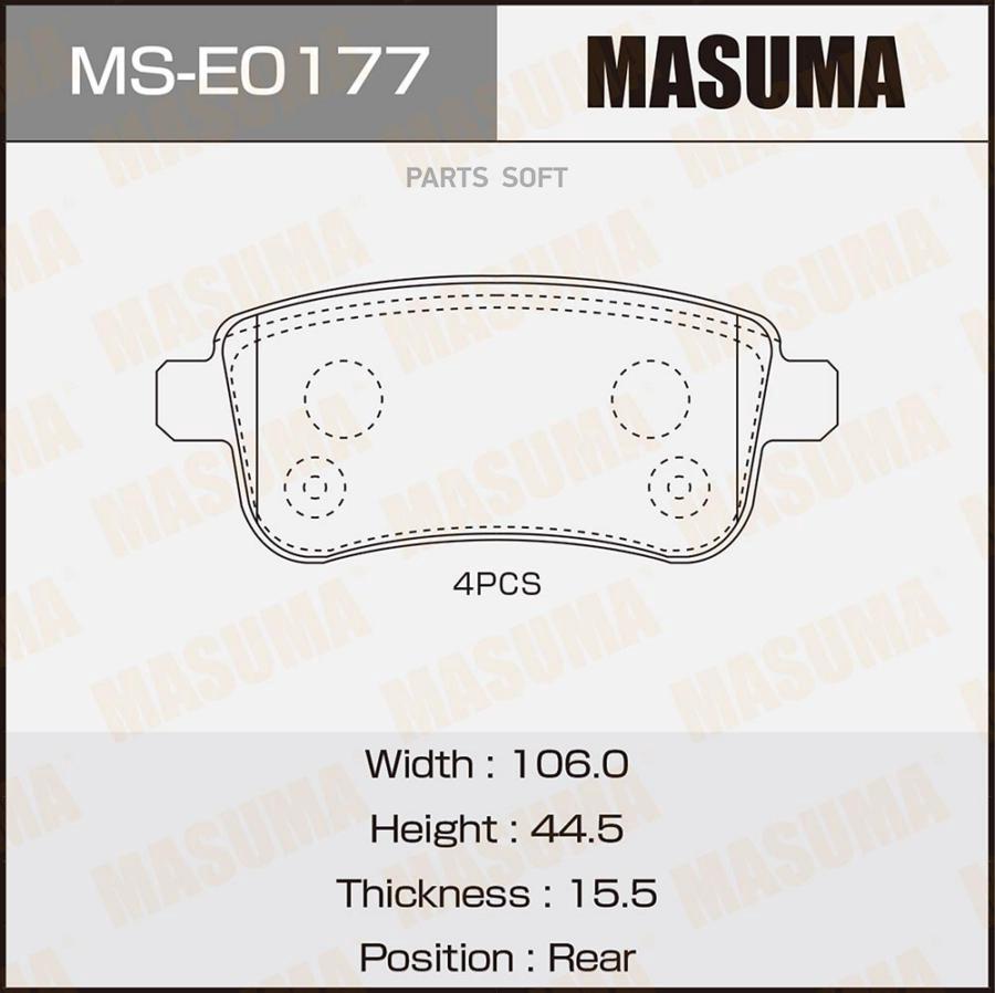 Тормозные колодки MASUMA дисковые MSE0177