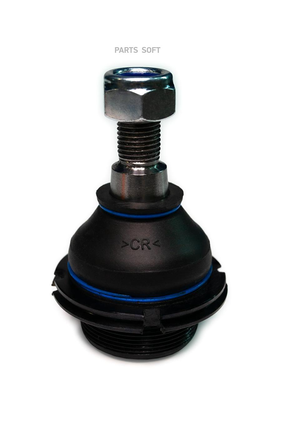 

CWORKS F260R0026 Шаровая опора 1шт