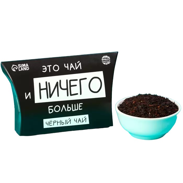 

Чай черный Ничего больше, 20 г.