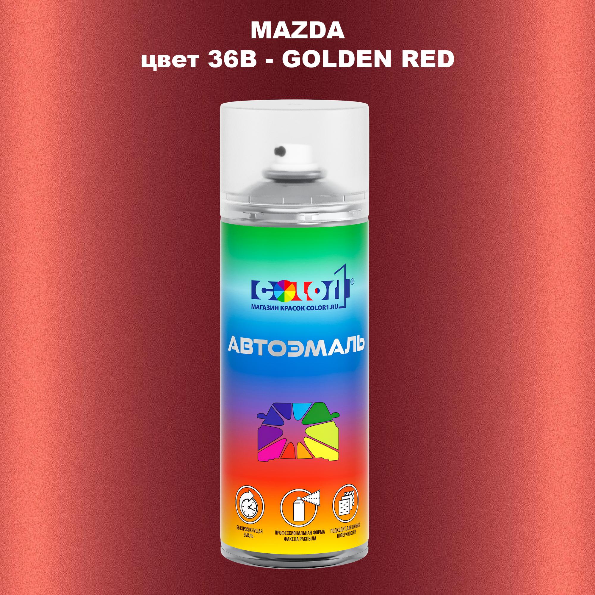 

Аэрозольная краска COLOR1 для MAZDA, цвет 36B - GOLDEN RED, Красный
