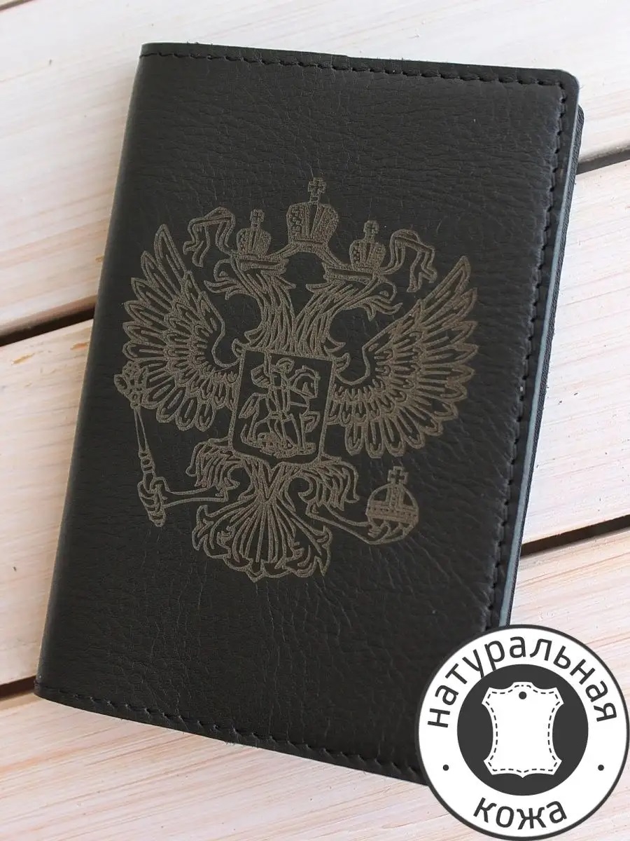 Обложка для паспорта унисекс Vermax П005 черная