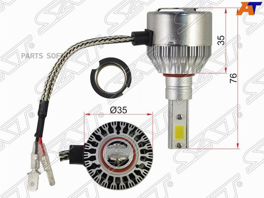 

SAT ST-H3-LED к-кт светодиодных ламп LED H3 36W/3800LM 1шт