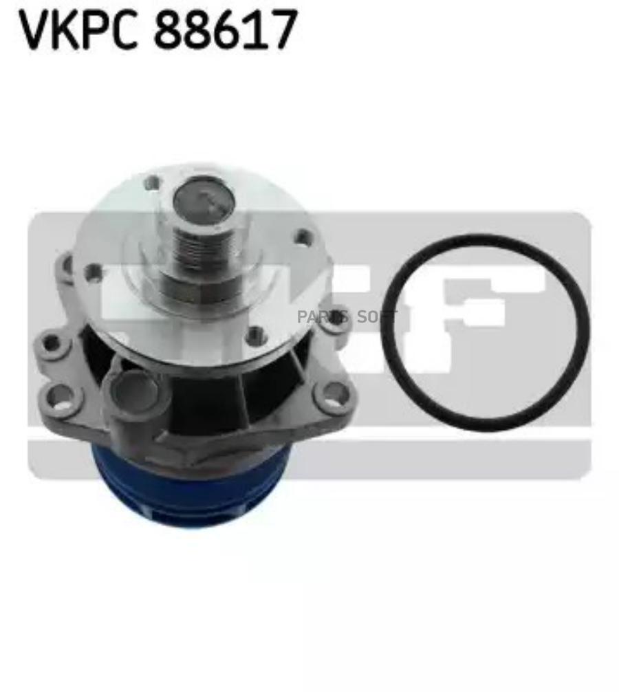 

SKF VKPC88617 Насос охлаждающей жидкости