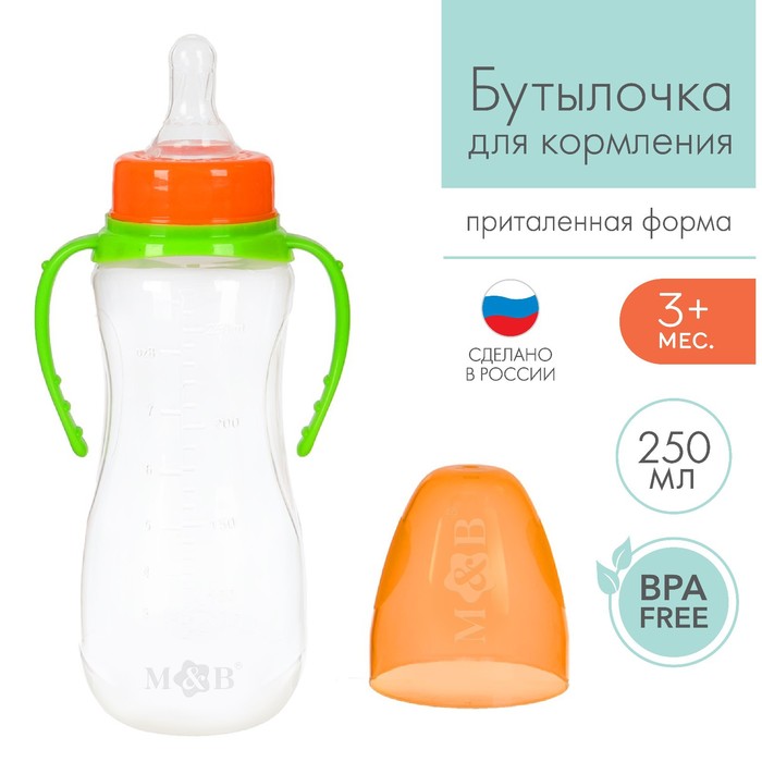 

Бутылочка для кормления детская приталенная, с ручками, 250 мл, от 0 мес., цвет зеленый