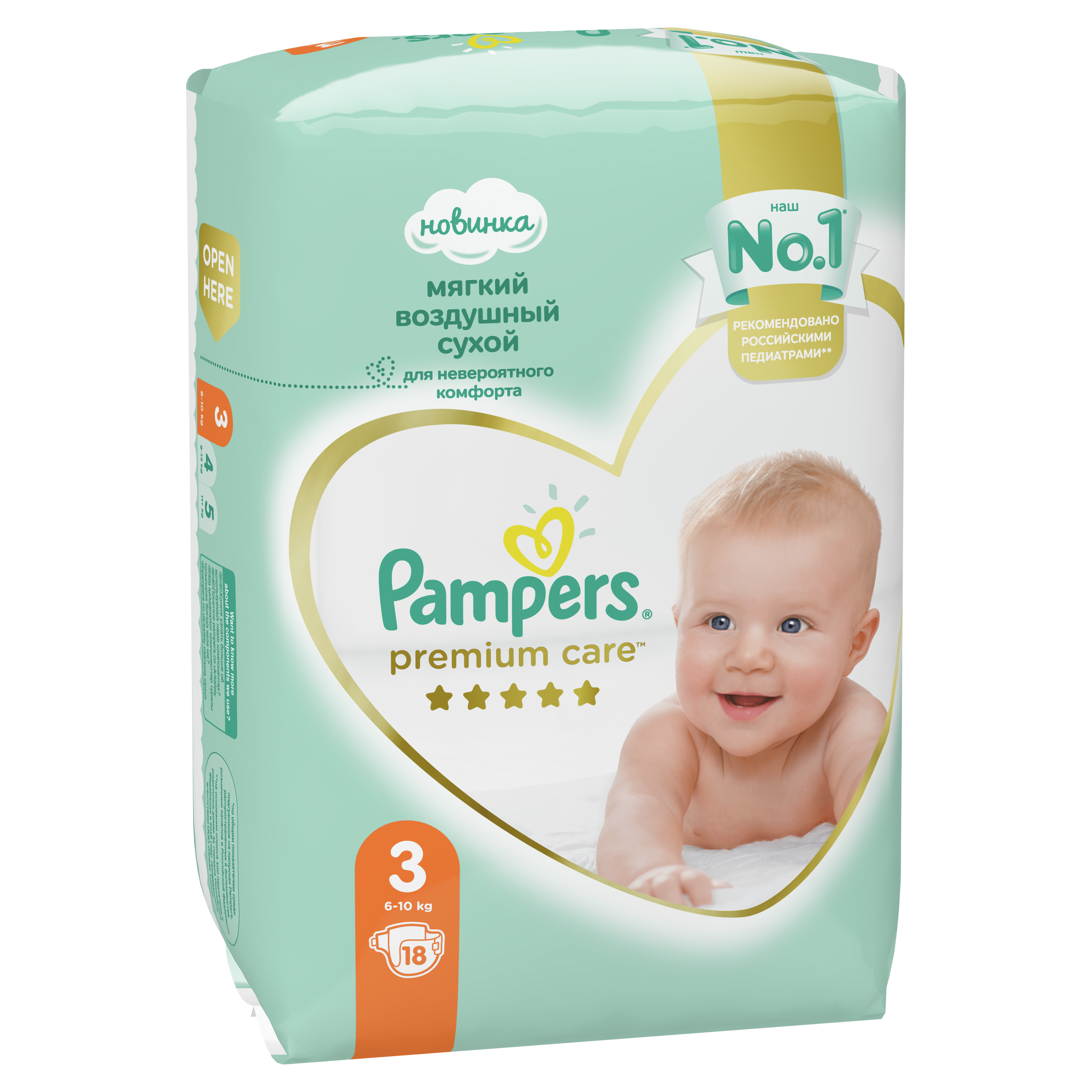 фото Подгузники pampers premium care midi (6-10 кг) 18 шт.