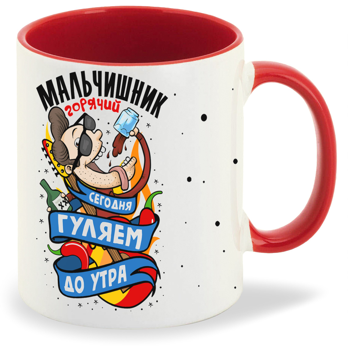 

Кружка CoolPodarok Горячий мальчишник сегодня гуляем до утра, Горячий мальчишник сегодня гуляем до утра
