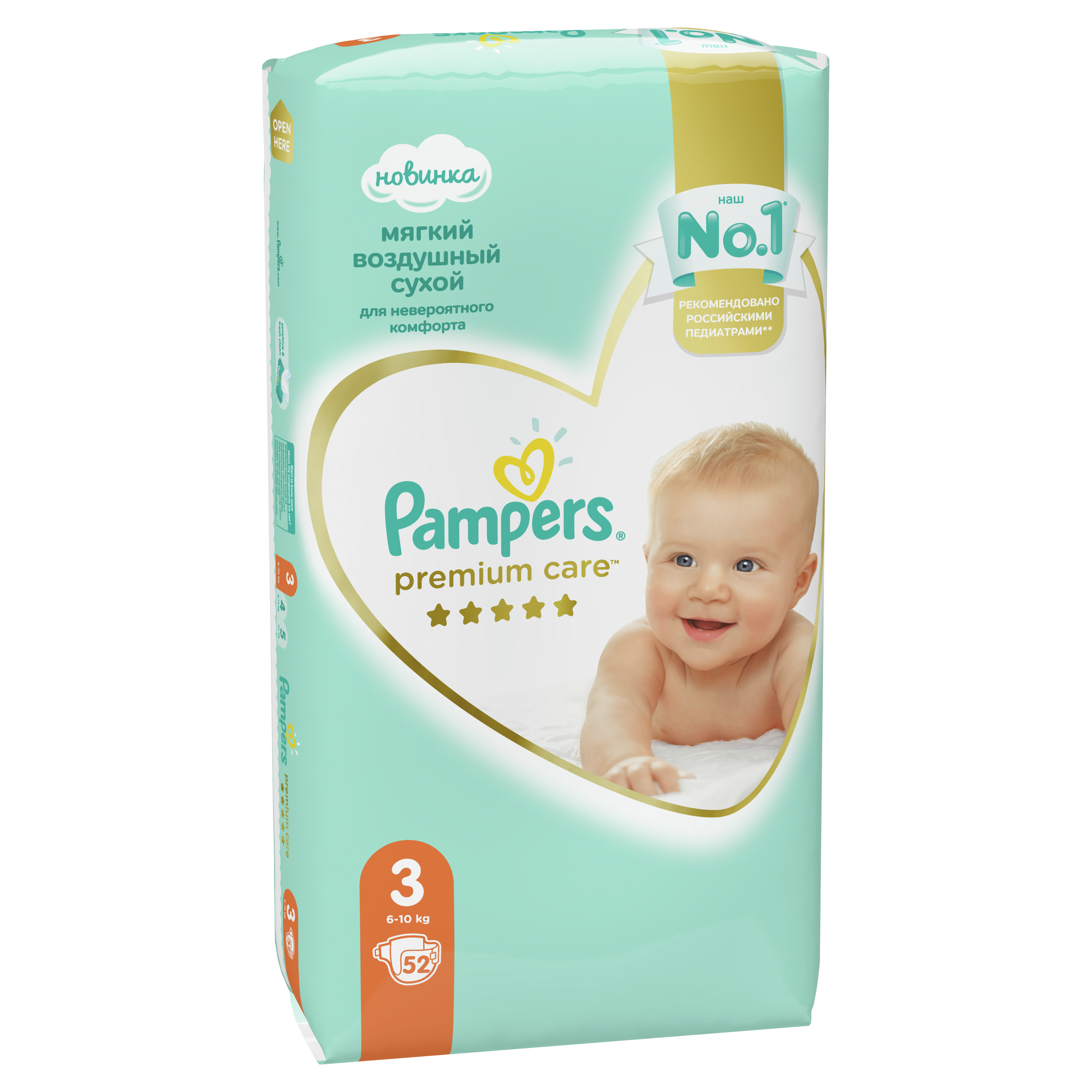 фото Подгузники pampers premium care midi (6-10 кг) экономичная 52 шт.