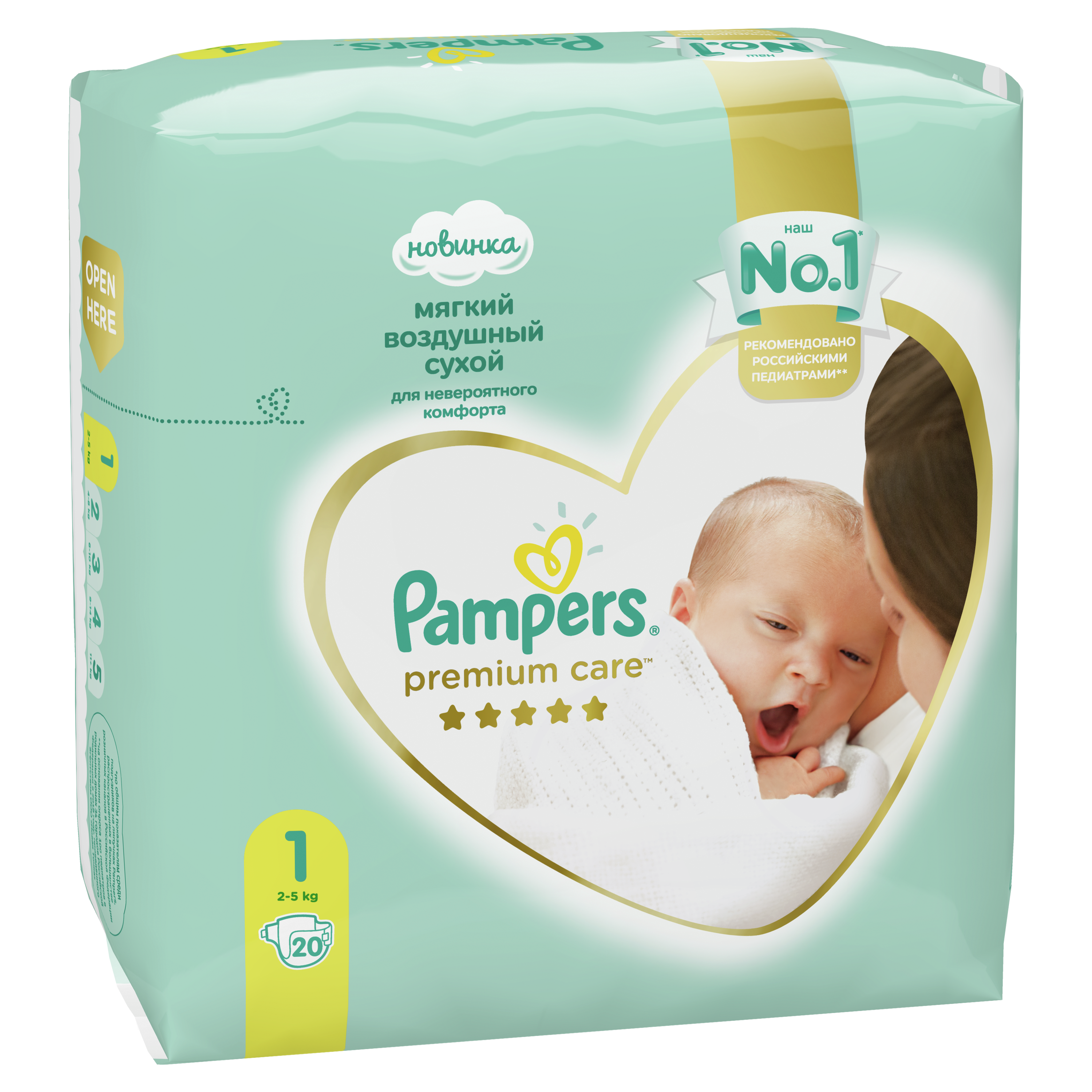 фото Подгузники для новорожденных pampers premium care newborn (2-5 кг) 20 шт.