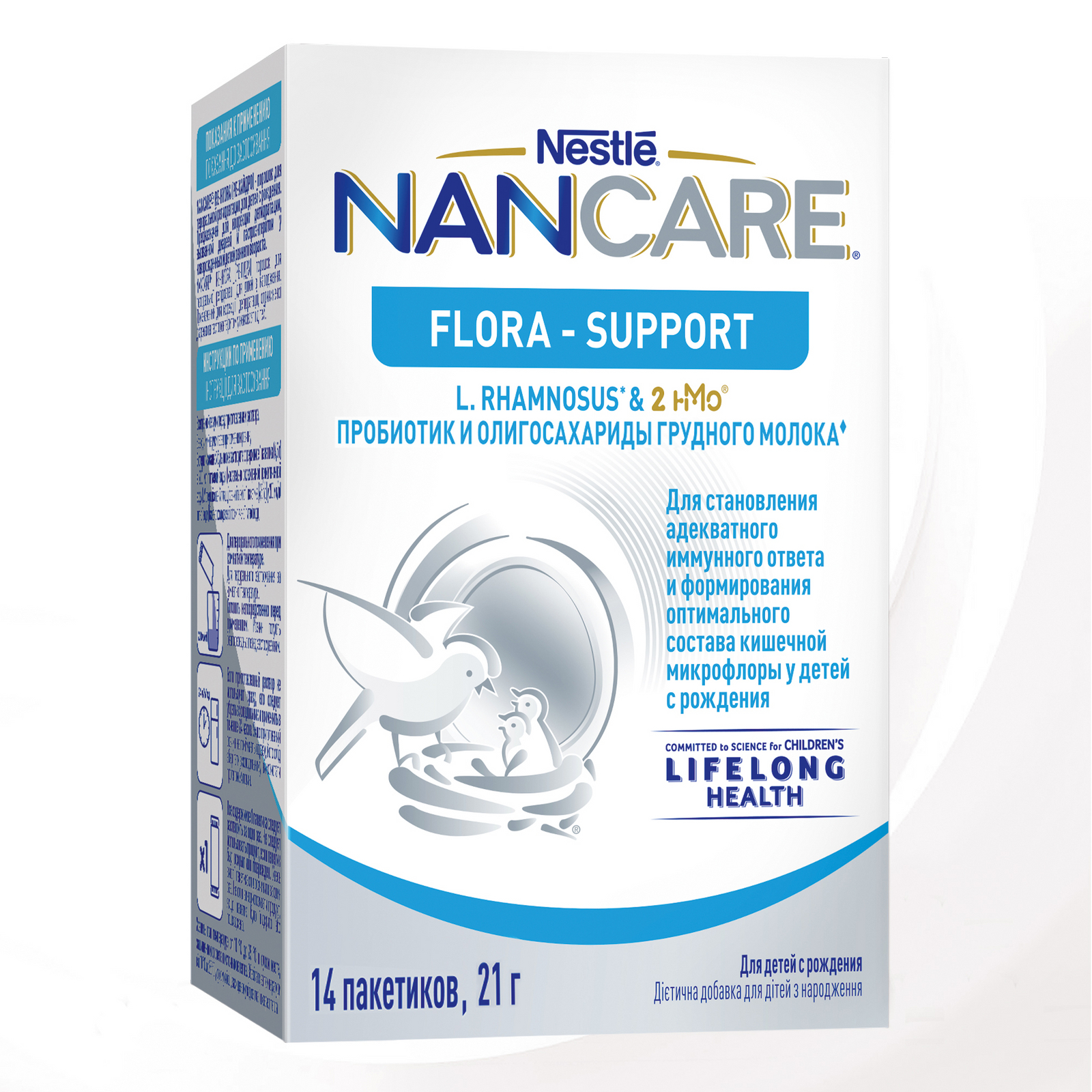 Пробиотик и олигосахариды с 0 месяцев NanCare Flora Support порошок 21 г