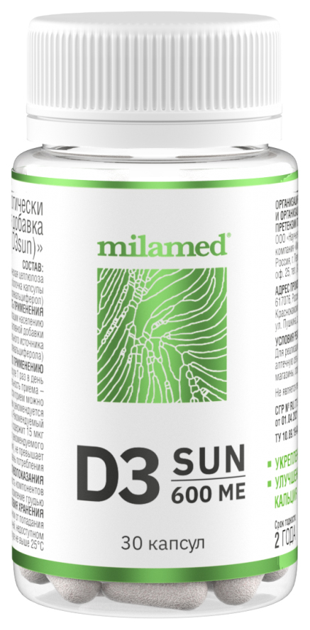 

Витамины Milamed D3Sun капсулы 600 мг 30 шт.